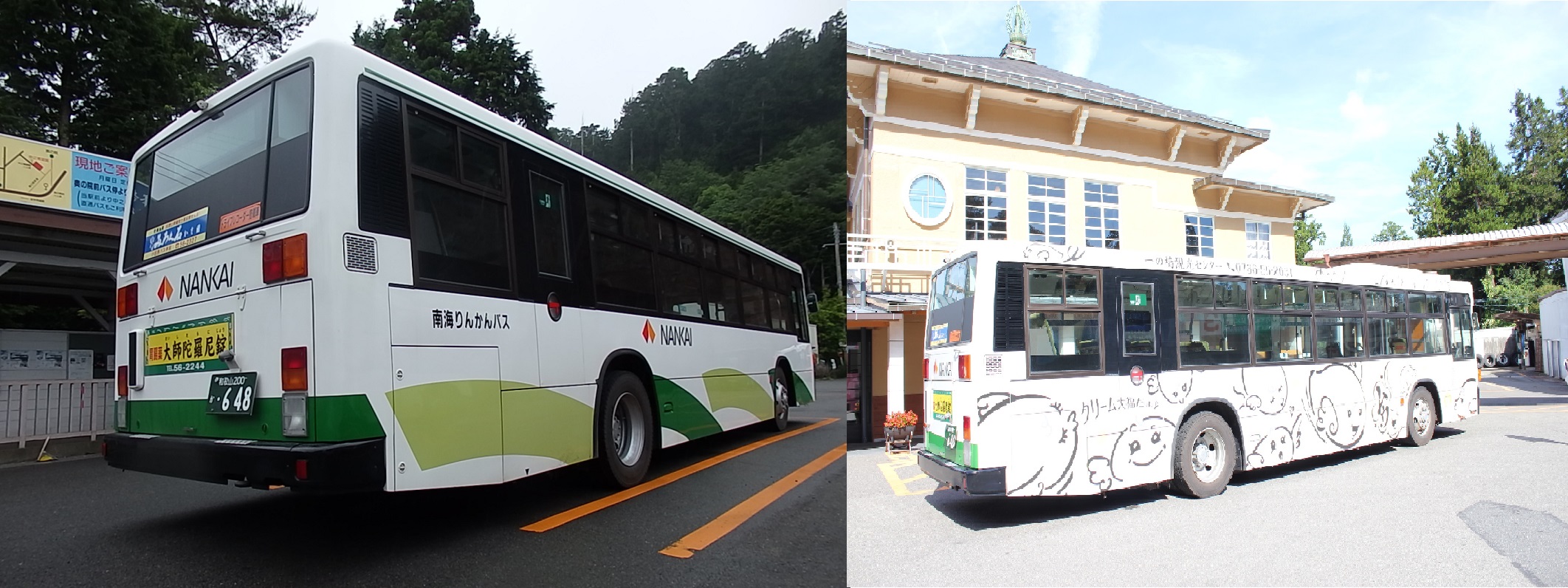 高野山内ラッピングでデビュー？しました+.ﾟ(*´∀`)bﾟ+.ﾟ｜りんかん 