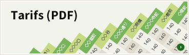 Fare Chart[PDF]